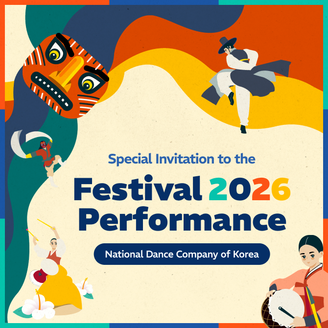 National Dance