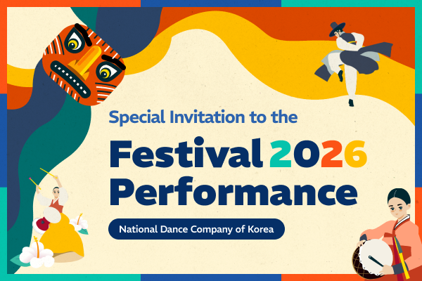 Special Invitation: “FESTIVAL 2026” Seollal Performance by the National Dance Company of Korea